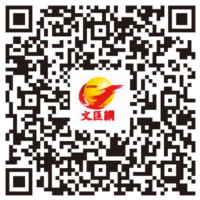 食通天下| 以社企概念經營 Tonkichi銅鑼灣店主打吉列系列