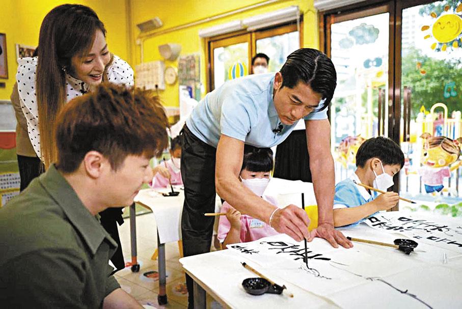 ◆城城樂於教小朋友寫毛筆字。