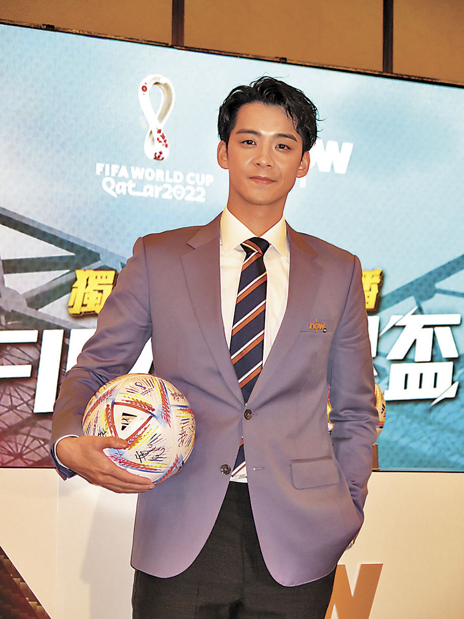 ◆余德丞坦言主持世界盃不容有失。