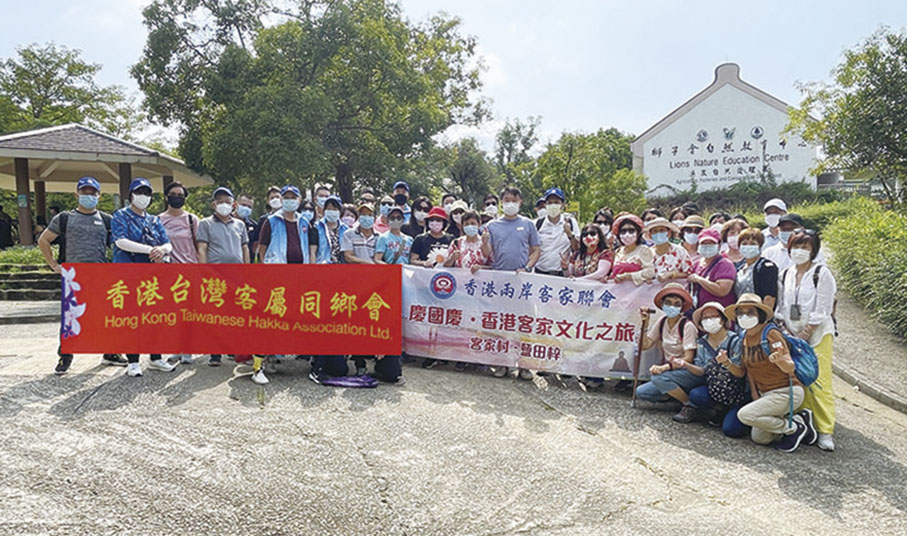 ◆「慶國慶．香港客家文化之旅——客家村鹽田梓」活動舉辦。
