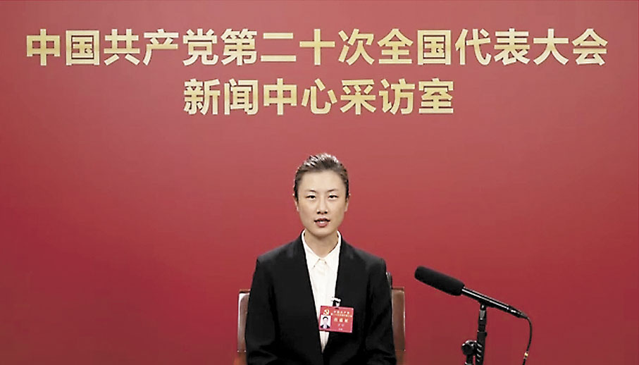 ◆丁寧在二十大新聞中心通過視頻接受本報專訪。 香港文匯報北京傳真