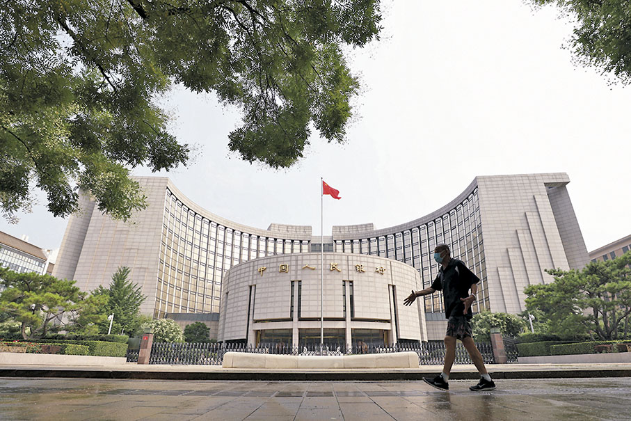 ◆人行及外管局等指出，要繼續保持貨幣信貸總量合理增長，深化匯率市場化改革等。 資料圖片