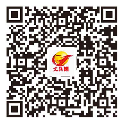 《中國共產黨章程》