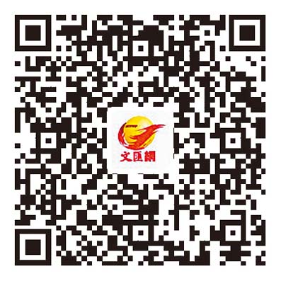 《中國共產黨章程（修正案）》誕生記