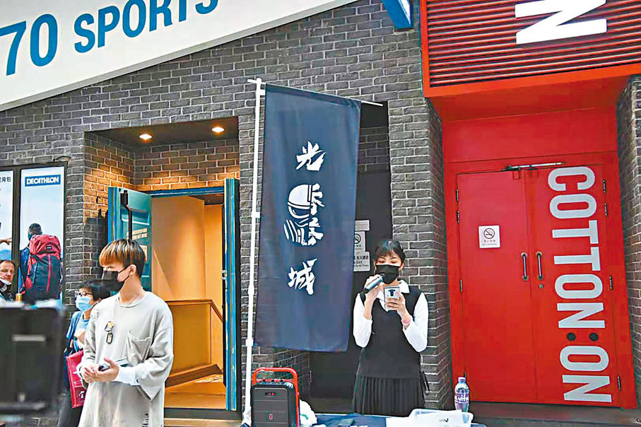 ◆ 去年2月初，「光城者」頭目擺街站煽暴。 資料圖片