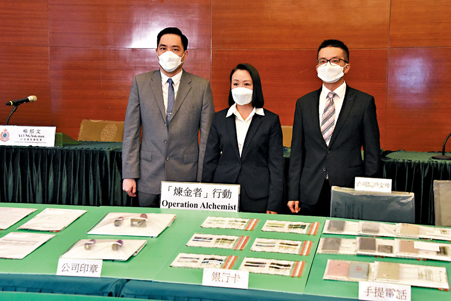 ◆海關講述偵破35億元洗黑錢案詳情及展示檢獲證物。 香港文匯報記者劉友光  攝