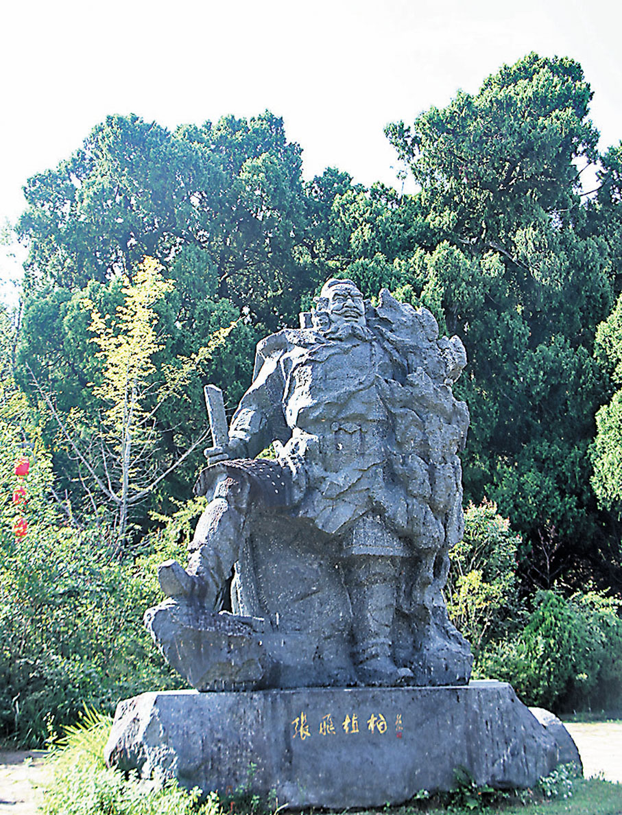 ◆「張飛植樹」雕像