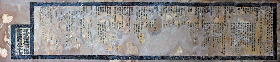 ◆出土的《詔書四時月令五十條》可以稱為中國最早的環保法令。