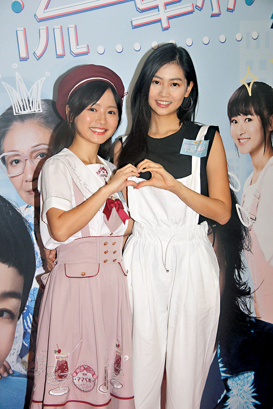 ◆ 郭柏妍(右)和羅毓儀在劇集播出後人氣急升。