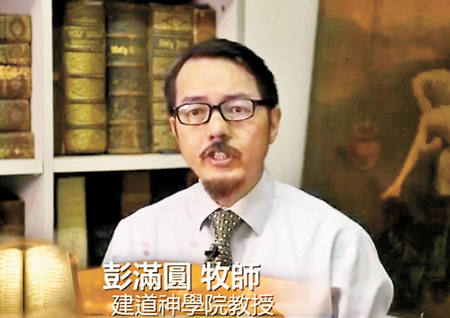 ◆男被告彭滿圓。資料圖片