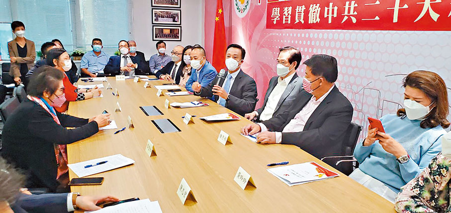 ◆中國和平統一促進會香港總會昨日舉辦學習貫徹中共二十大精神座談會。主辦方供圖