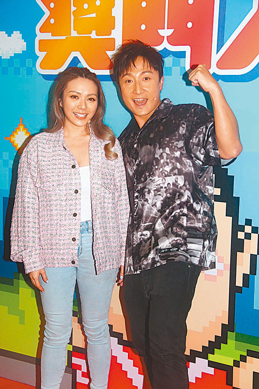 ◆ 方力申與王灝兒亮相《開心無敵獎門人》。