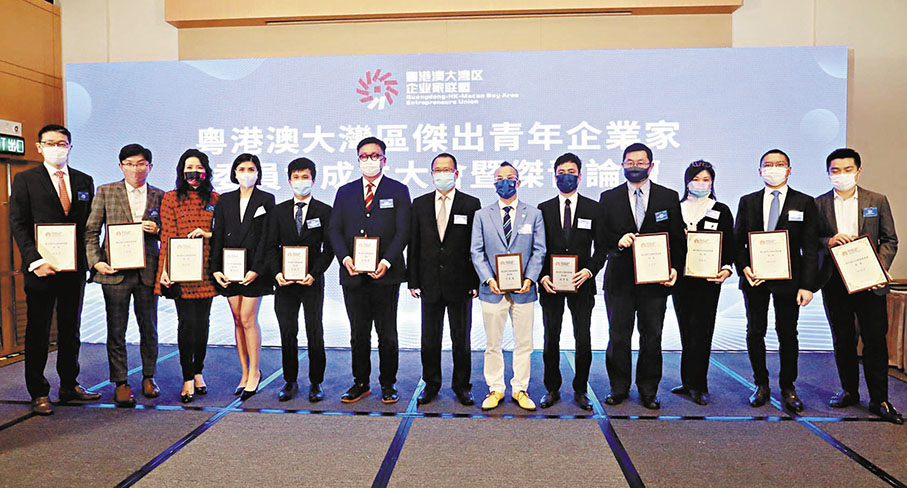 ◆ 蔡冠深（中）表示，希望傑青委員會成為先鋒力量和紐帶。旁為凌俊傑（左六）。