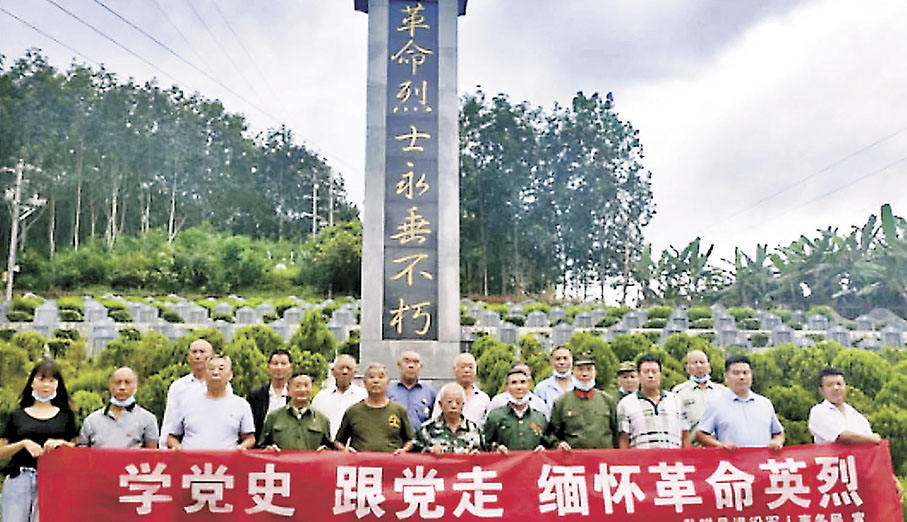 ◆作者赴西雙版納勐臘尚勇鎮抗美援老烈士陵園緬懷革命英烈。 作者供圖