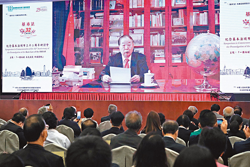 ◆ 喬曉陽發表視頻致辭。香港文匯報記者涂穴  攝