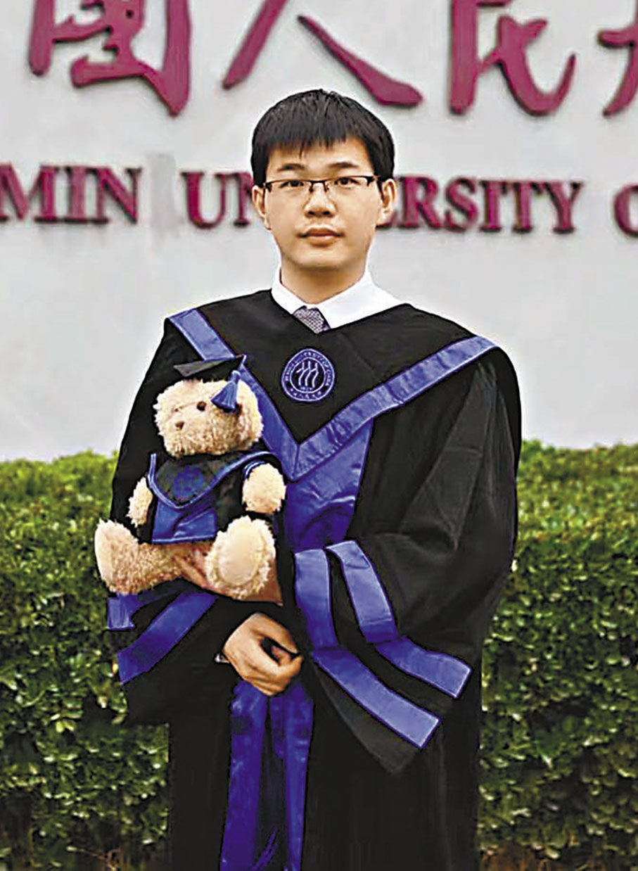 劉濤（中國人民大學）