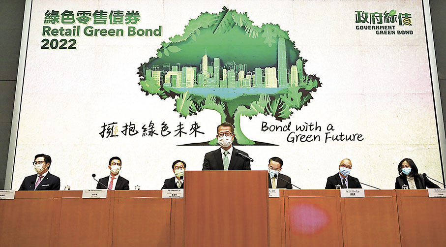 ◆香港是內地主體赴境外發行綠色債券的主要目的地，近年香港發力在綠色債券和ESG基金等業務均取得了較好的成效。 資料圖片