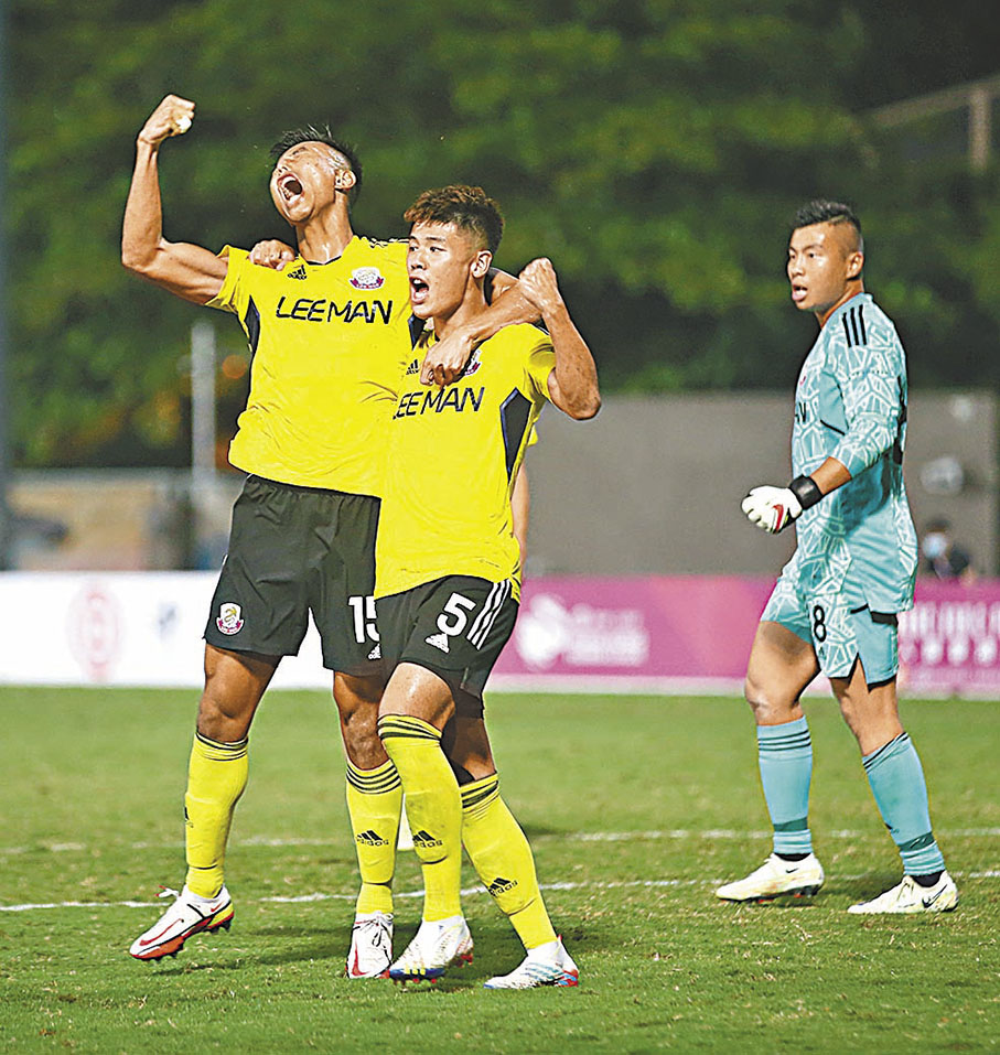 ◆踢出代表作的馮慶燁（左）與余煒廉振臂歡呼。
