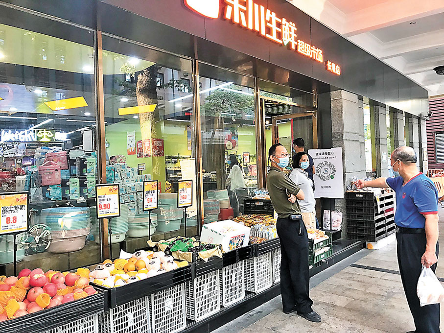 ◆截至目前，廣州、佛山等地並未採取「靜默」等防控措施，多數市民生活、工作影響不大。圖為廣州市民在超市購物。香港文匯報記者敖敏輝  攝