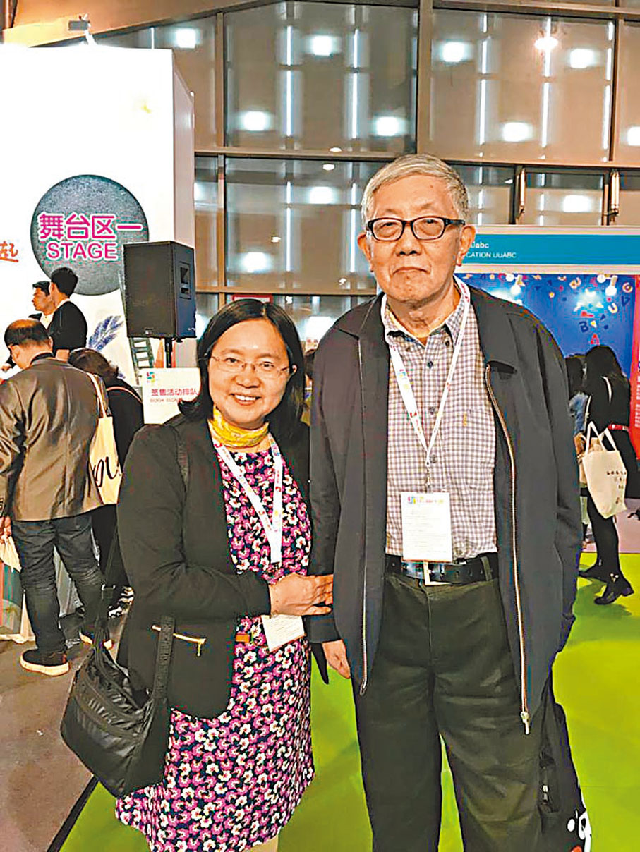 ◆2018年，作者與張秋生於上海童書展。 作者供圖