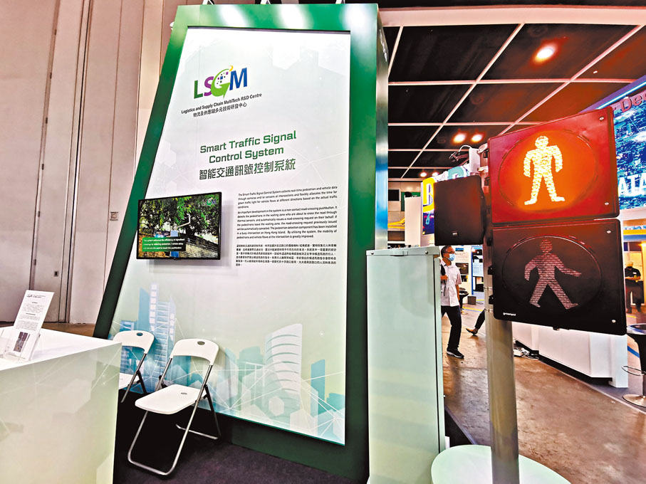 ◆智能交通訊號控制系統