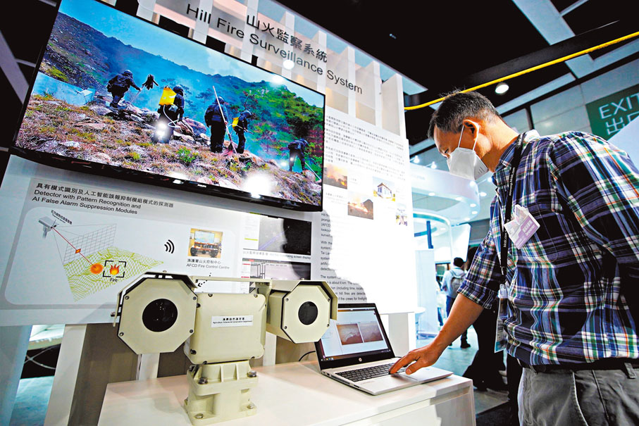 ◆系統一旦偵測到山火，會即時向其山火控制中心發出警報。