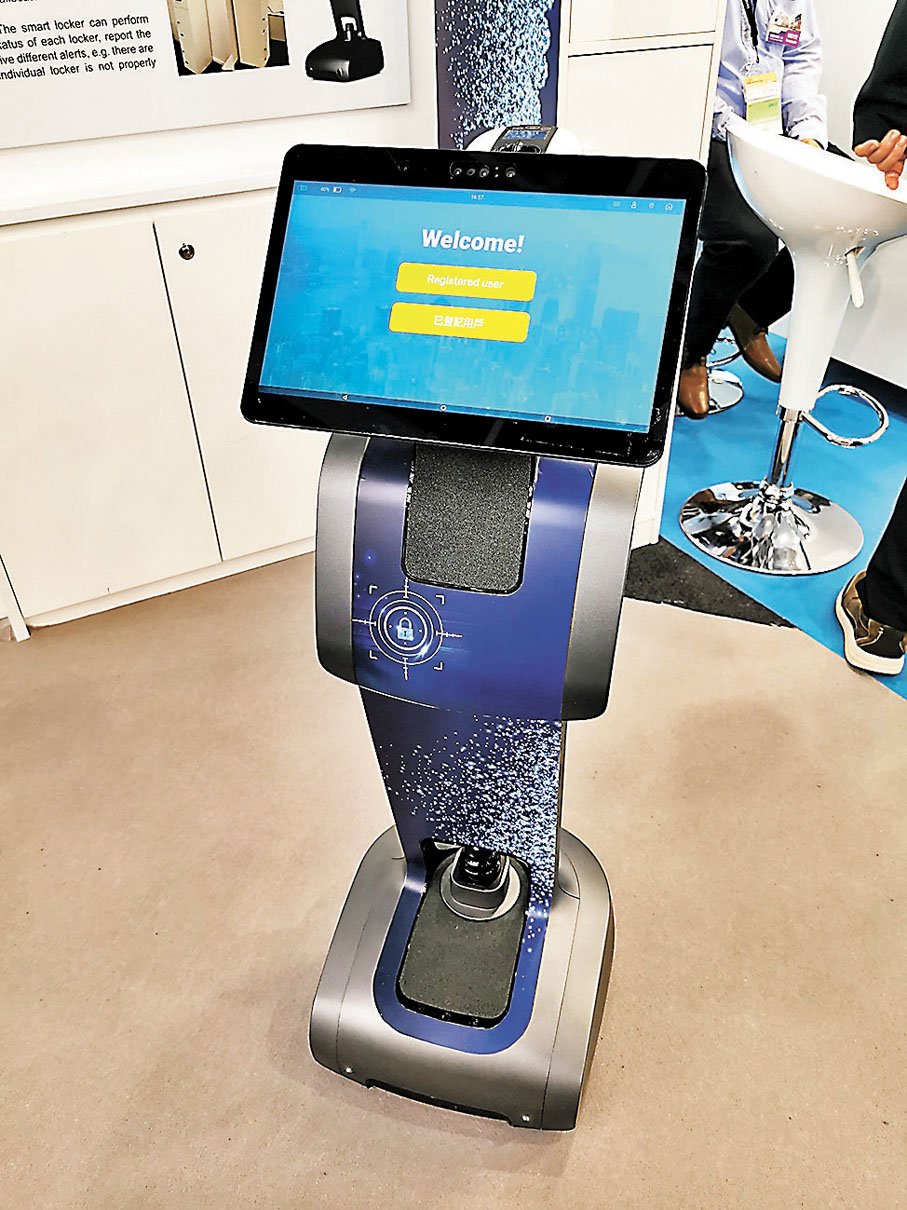 ◆智能儲物櫃×接待機械人