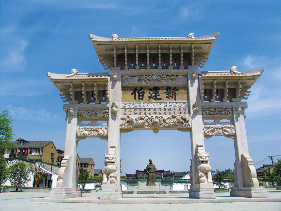 ◆ 王陽明故居新建伯牌坊。