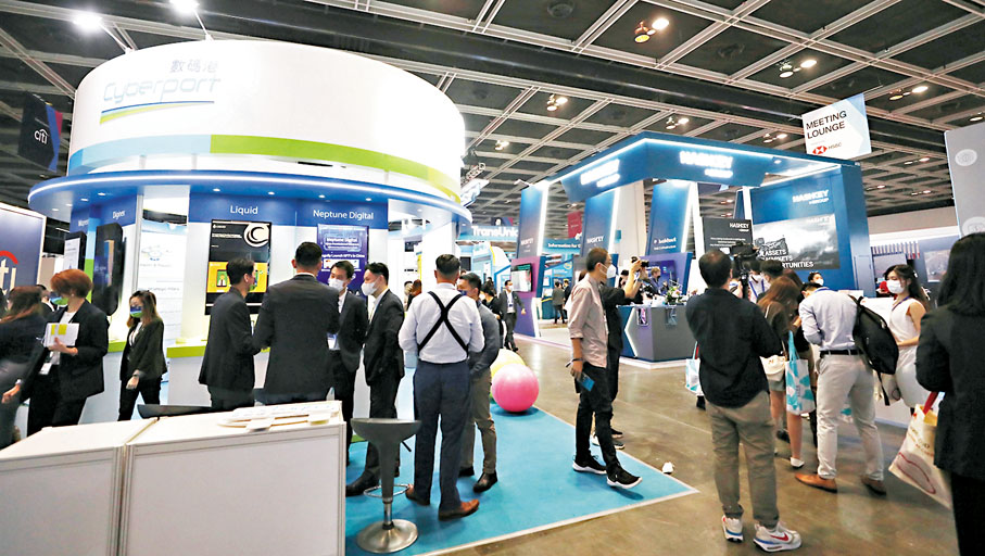 ◆香港金融科技周2022昨天開幕。香港文匯報記者萬霜靈  攝