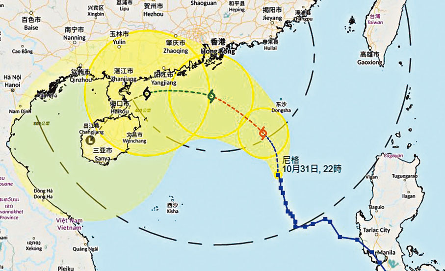 ◆強烈熱帶風暴「尼格」昨晚10時集結在香港東南偏南約560公里。香港天文台網頁圖片