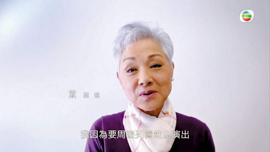 ◆ 葉麗儀感恩有機會獻唱《上海灘》。