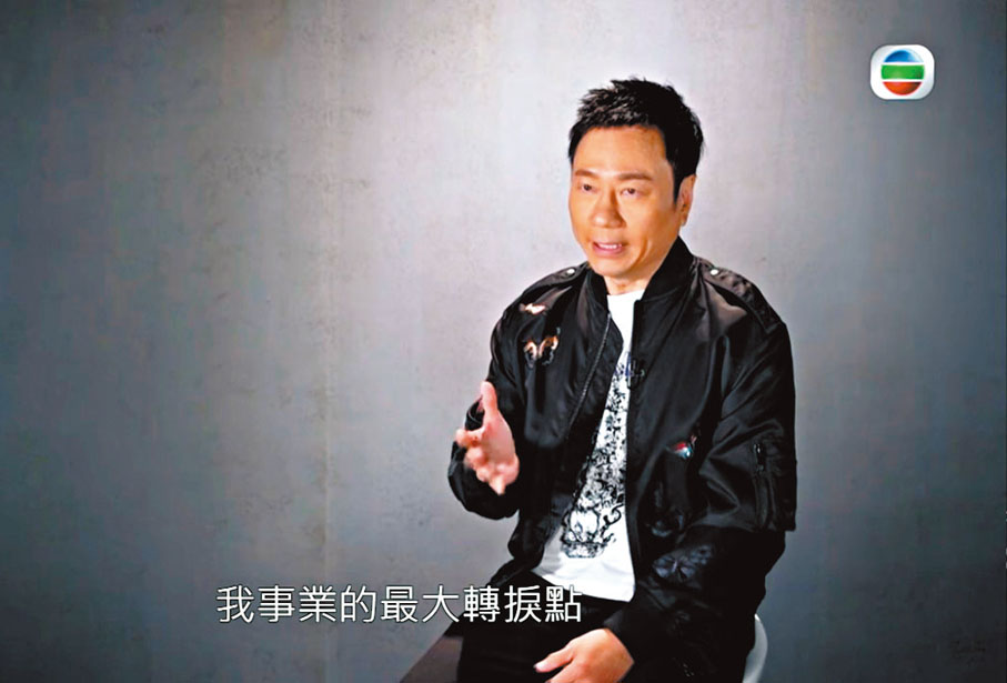 ◆ 黎耀祥當年膽粗粗自薦唱《紅蝴蝶》。