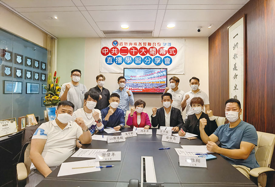 ◆ 分享會現場。