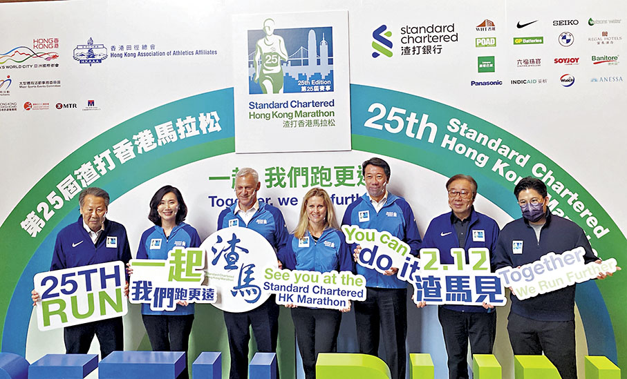◆「渣打香港馬拉松」獎金將加碼10倍至一萬元。 香港文匯報記者郭正謙  攝