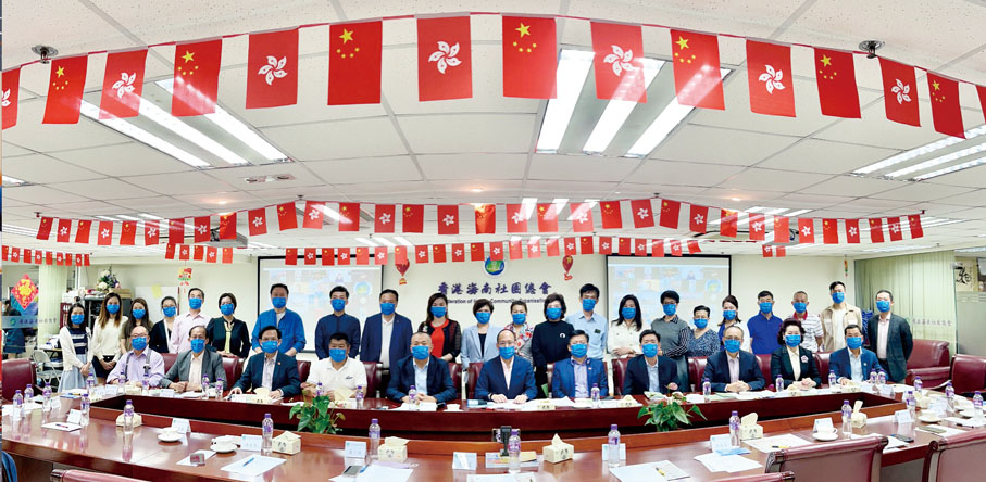 ◆香港海南社團總會舉行二十大會議精神宣講會，與會者深入學習、完整準確全面領會黨的二十大精神。