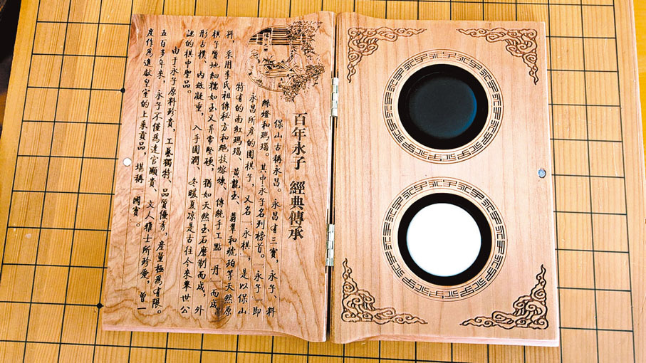 ◆鑲嵌永子的擺件