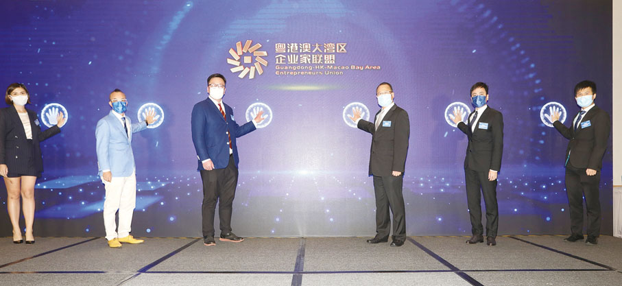 ◆ 粵港澳大灣區傑出青年企業家委員會正式揭幕。