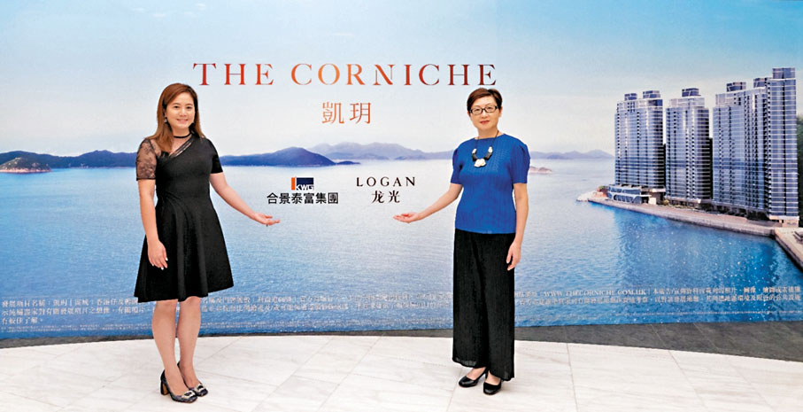 ◆ 龍光及合景泰富合作發展的臨海住宅項目正式命名為凱玥。左起為合景泰富集團市場及營銷總監楊麗汶和龍光集團銷售及市場總監高藹華。