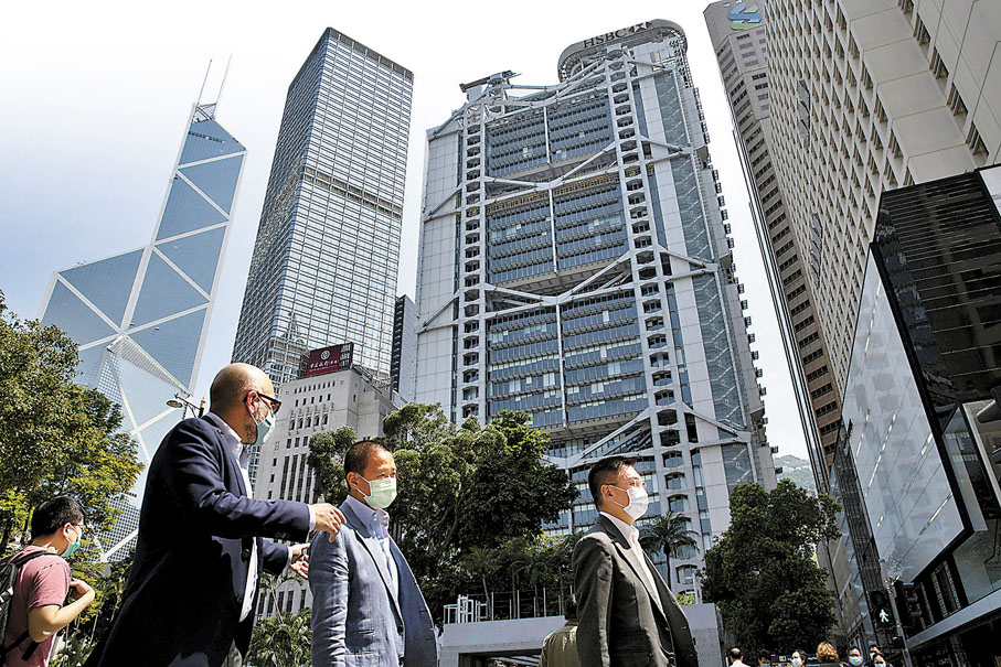 ◆香港銀行昨再隨美聯儲加息。四大行率先上調最優惠利率（P）0.25厘，為9月份以來第二度加息，進一步加大市民供樓負擔。 資料圖片