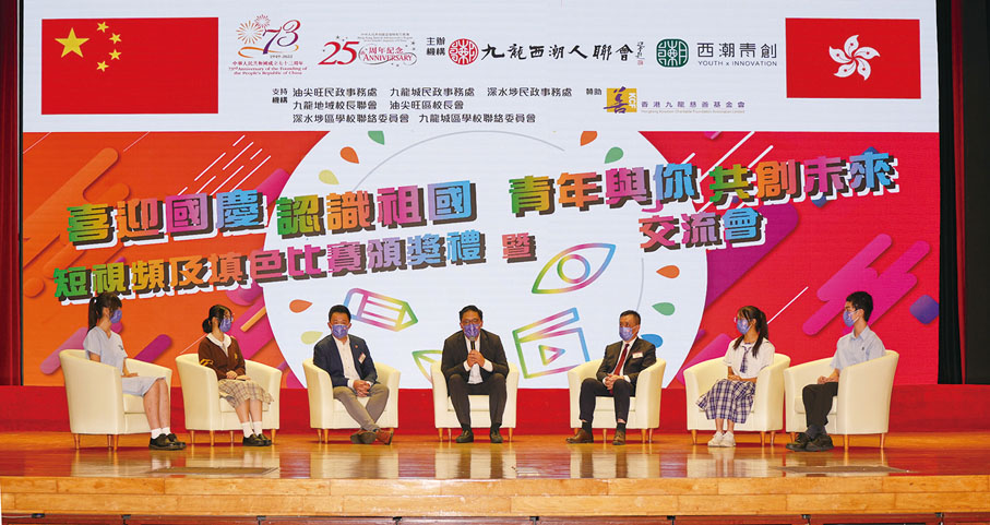 ◆ 梁宏正、鄧飛、梁毓偉與學生交流青少年發展問題。