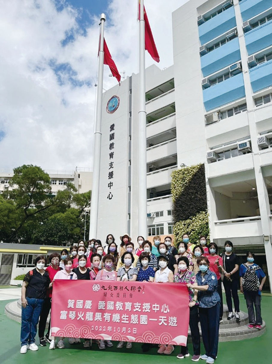 ◆ 出席「賀國慶  愛國教育支援中心  富琴火龍果有機生態園一天遊」大合照。