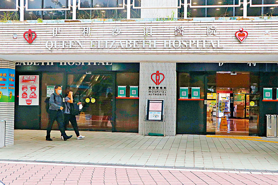◆伊利沙伯醫院副顧問醫生涉偷藥被廉署起訴。 資料圖片