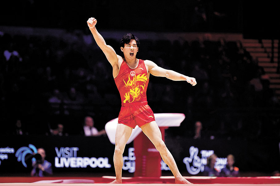 ◆ 中國隊選手張博恒在自由操比賽後慶祝。新華社