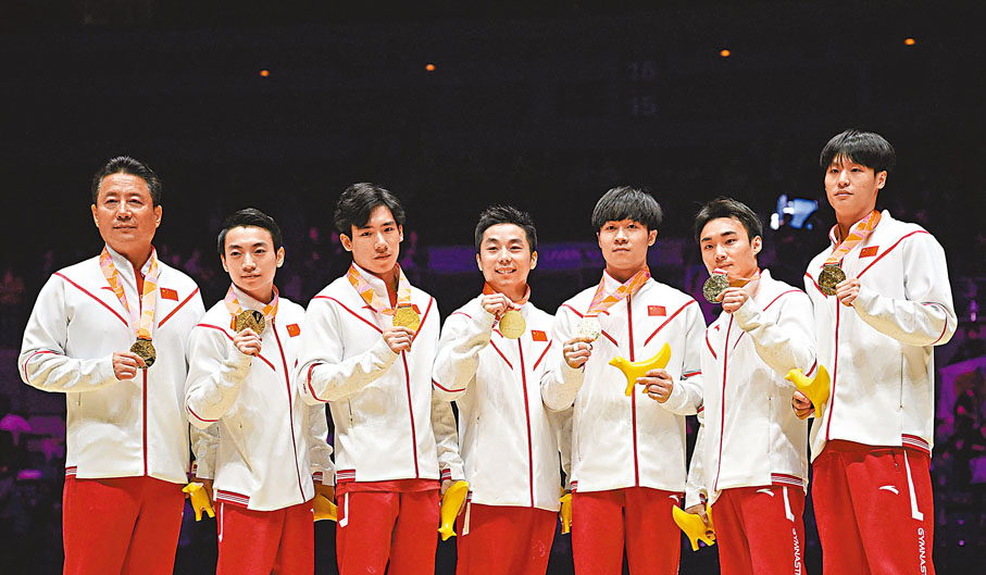 ◆ 中國體操隊以絕對優勢奪世錦賽男團冠軍。 法新社