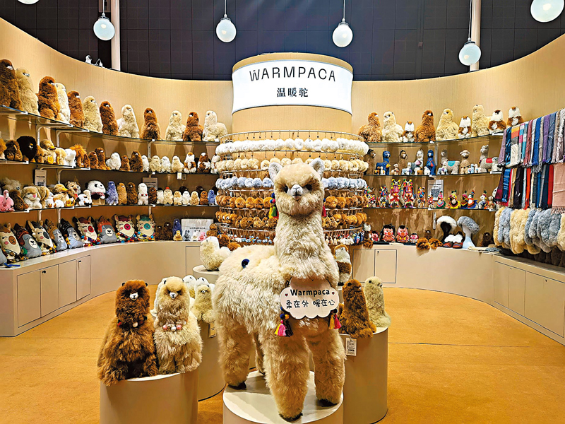 ◆Warmpaca今年進博會的展台繼續擴大，眾多精緻玩偶亮相。 香港文匯報記者倪夢璟 攝