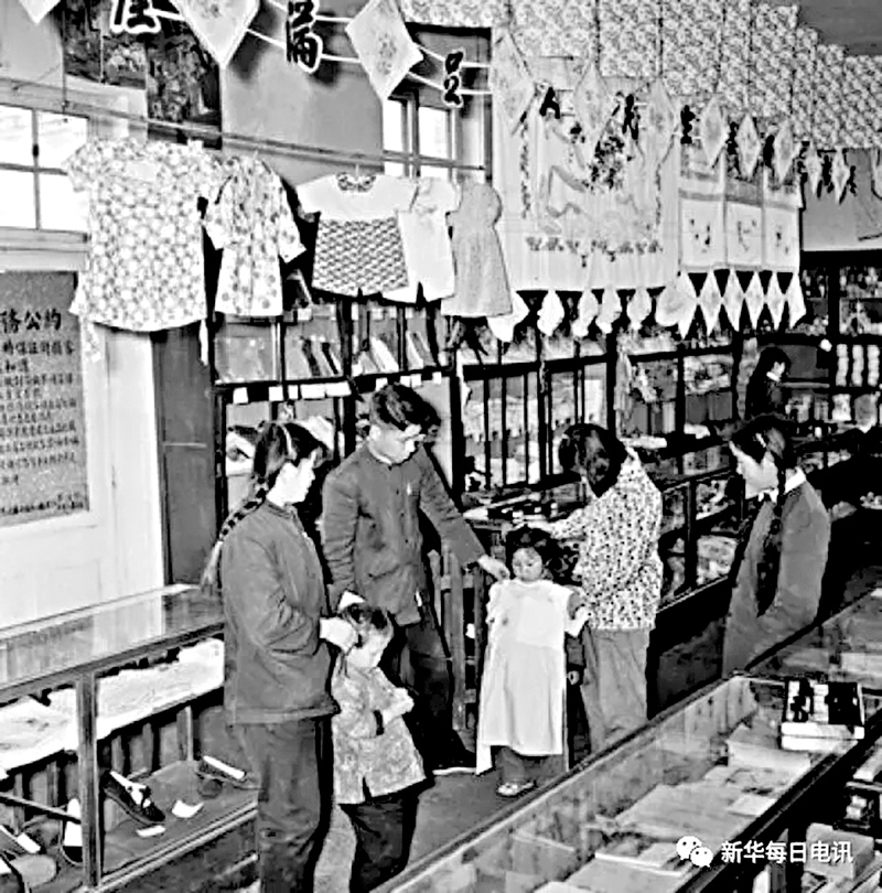 ◆昔日天津市南郊區供銷合作社小站第三經理部供應各種貨品。 網上圖片