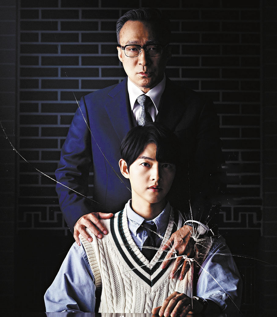 ◆李星民、宋仲基主演的《財閥家的小兒子》海報。