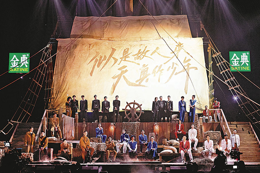 ◆《披荊斬棘》17位哥哥火熱成團。