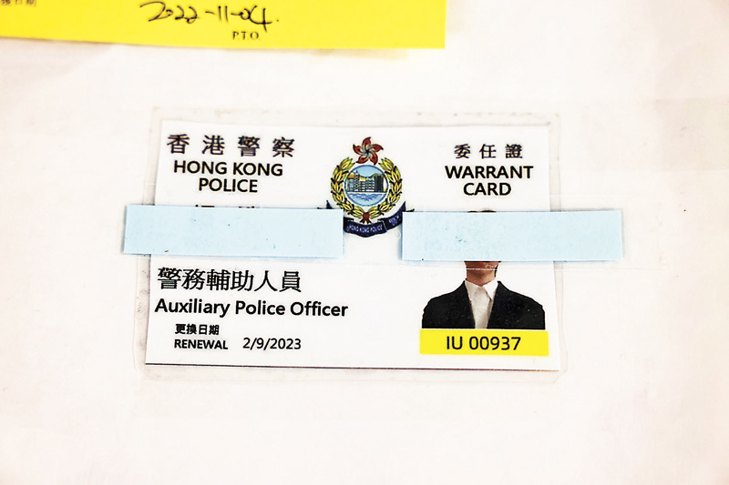 ◆ 警方展示檢獲的偽造警察委任證。香港文匯報記者劉友光 攝