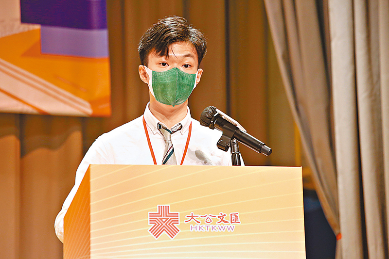 ◆ 高中組冠軍吳楷然代表學生致辭。大公文匯全媒體記者  攝